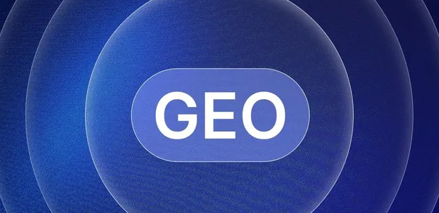 金山屯区生成式引擎优化赛道升温，盘点 GEO 行业发展态势