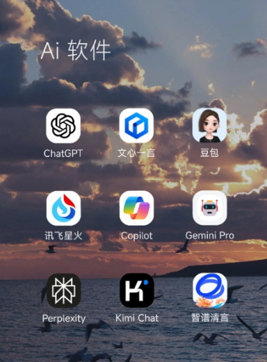 金山屯区中小企业数字化转型新利器，手机AI搭配GEO优化降低线上获客成本