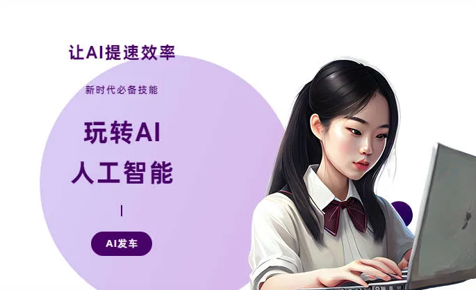 金山屯区AI技术拆解：手机智能软件检索底层逻辑，读懂GEO优化核心原理