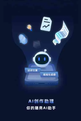 金山屯区工业制造行业专属GEO优化方案，依托手机AI挖掘精准采购客源