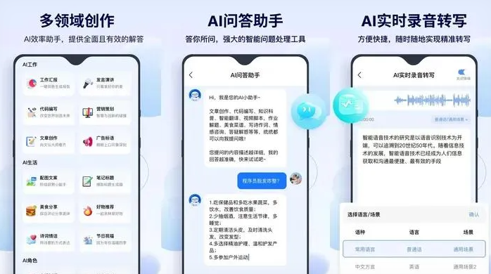 金山屯区告别SEO同质化内卷，GEO优化开启AI营销新赛道